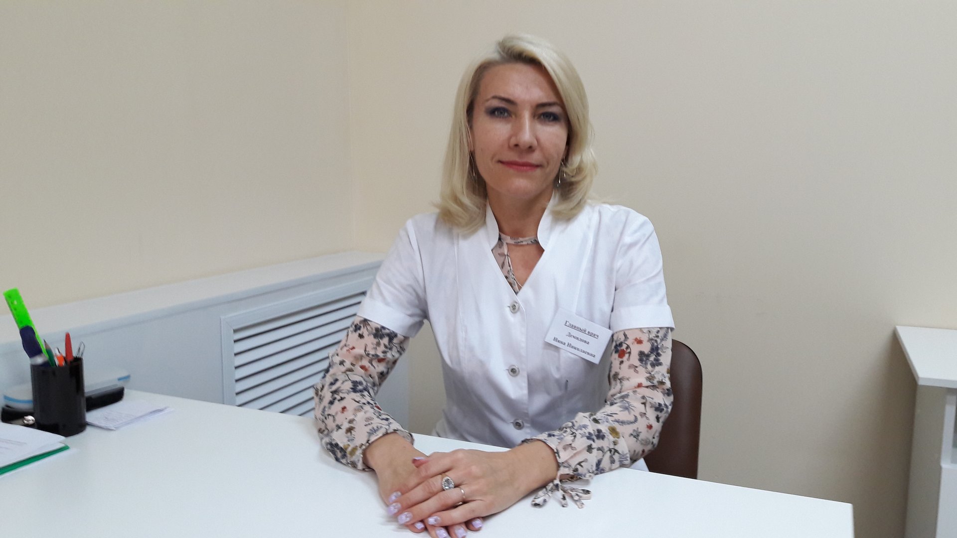 Демидова Нина Николаевна